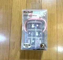 Item thumbnail for item b66de1ab-6533-4a7f-baab-29ee58b2331c