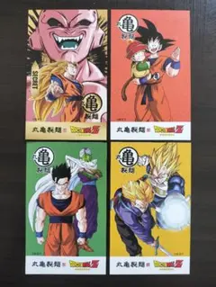 ドラゴンボール超 21-22・23・24巻セット - メルカリ