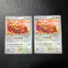 Item thumbnail for item d5bb2e77-ff3c-40ae-b42c-429f7583958e