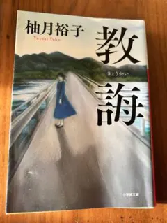 Item thumbnail for item d0a5005f-3acb-4eb3-98e2-808024546786