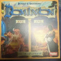 ⭐️セパレーター以外全てスリーブあり　ドミニオン　錬金術＆収穫祭デュアルセット