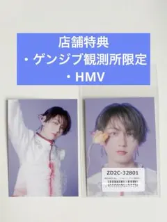 文藝解体新書 長野凌大 トレカ