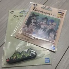 一番くじ　ドラゴンボール