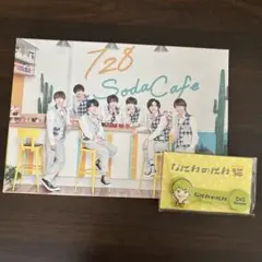 匿名配送 なにわ男子 大橋和也 なにわのにわ キャンバスボード コードクリップ