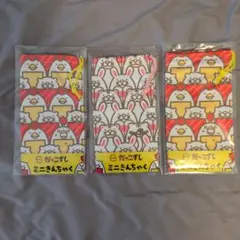 スシロー キャラクター巾着セット 3個