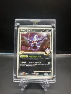 美品　ダークライG[ギンガ] PROMO DPt-P 005/051 美品 ダークライgギンガ PROMO DPt-P 005/051 - メルカリ