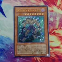 2026年最新】遊戯王OCG デュエルモンスターズの人気アイテム - メルカリ