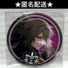 終遠のヴィルシュ バレンタイン 缶バッジ アンクゥ 終ヴィル - メルカリ