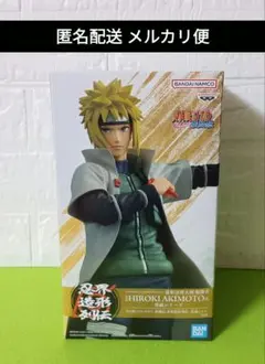 NARUTO ナルト 疾風伝 フィギュア 忍界造形列伝-波風ミナト-