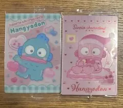 サンリオキャラクターズ ウエハースカード ハンギョドン2種セット