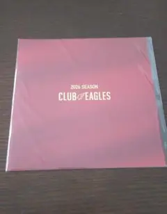 楽天イーグルス ファンクラブ記念フォトブック