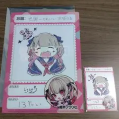魔界ノりりむ　にじさんじチップス　カード　クリアファイル