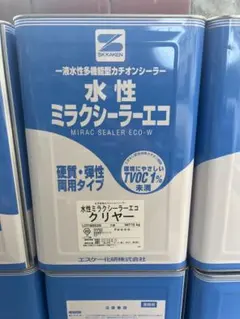 キ*p様 ミラクシーラーエコ ・クリヤー 塗装業者応援企画二弾 - メルカリ
