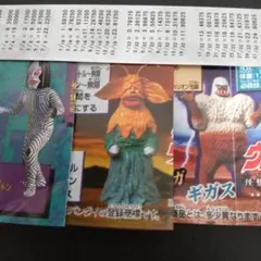 HGシリーズ 　ウルトラマン