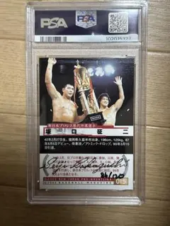 新日本プロレス辻陽太選手直筆サイン - メルカリ