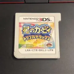 【動作確認済】3DS 星のカービィ トリプルデラックス