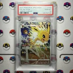 PSA10】サンダース VMAXクライマックス 193/184 - メルカリ