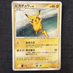 希少1万枚限定ピカチュウジャンボカードBEAMS コラボカード プロモビームス 希少】1万枚限定 「BEAMS×ポケモン」 コラボ ピカチュウ ジャンボ