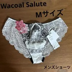 セ*ラ様 ワコールメン サルート メンズショーツ Lサイズ - メルカリ