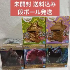 カネゴンゴールド、カネゴン、アルシュベルド 、フルフル亜種、ナルガクルガ 鎮座獣