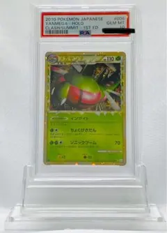 2026年最新】ポケモンカード メガヤンマの人気アイテム - メルカリ
