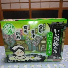 Item thumbnail for item 1ef48922-cde1-4faf-adef-6e2695233234