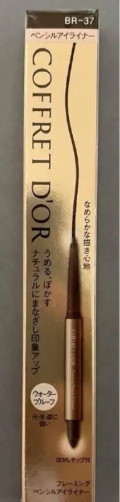 リキッドアイライナー