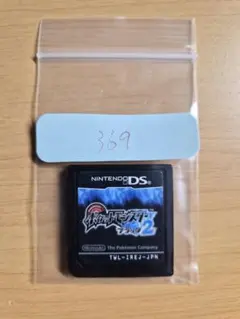 やり込みデータあり。ポケットモンスター ブラック2 ニンテンドーDS