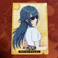 アイドルマスターツアーズ ツアマス月村手毬 サマービーチフェス