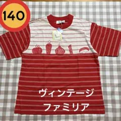 140 オールドファミリア　新品　Tシャツのサムネイル