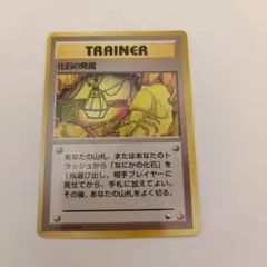 2026年最新】ポケモンカード 旧裏 拡張シートの人気アイテム - メルカリ