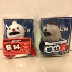 パペットスンスン あいづぬいぐるみ B13 B14 2種セット - メルカリ