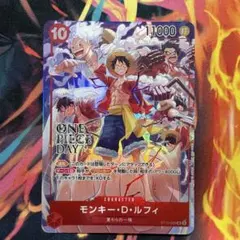 ワンピースカード モンキー・D・ルフィ ONE PIECE DAY '24 - メルカリ