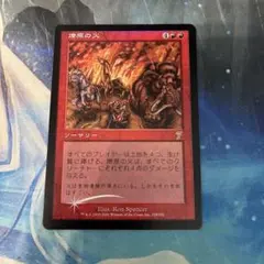 Foil 魂売り アポカリプス 旧枠 初版 日本語 Foil 魂売り アポカリプス 旧枠 初版 日本語 - メルカリ