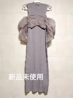 スナイデル SNIDEL 新品タグ付き チュールビスチェ ニットワンピース