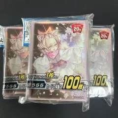 遊戯王 灰流うらら 20th anniversaryスリーブセット - メルカリ