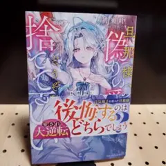 新品未開封】◻️アウターゾーン◇文庫版◇9巻◇しおり付◇帯付