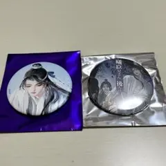 魔道祖師 缶バッジ 藍曦臣 - メルカリ