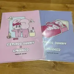 エスターバニー ファイル