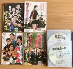 高倉健出演・東映任侠映画DVD4本セット（レンタル落ち）のサムネイル