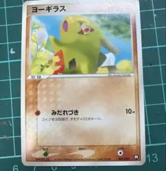 Item thumbnail for item 23101d43-ce0d-4e26-b77e-9df34aee4622