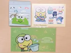 けろけろけろっぴ まとめ売り