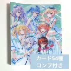 2026年最新】ホロライブチョコ3 バインダーの人気アイテム - メルカリ
