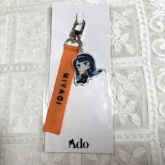 Ado モナリザの横顔 ご当地キーホルダー 宮城