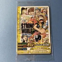 ワンピース 劇場限定スペシャルカードセット3枚STRONG WORLD