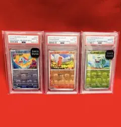 2025年最新】ポケモンカード ゼニガメ マスターボールの人気