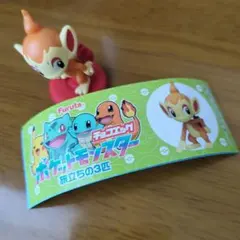 ポケットモンスター 旅立ちの3匹 　チョコエッグ　ヒコザル