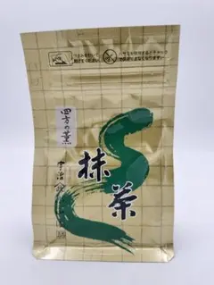 抹茶 宇治抹茶 山政小山園 小倉山 100g 小山園 宇治茶 濃茶 薄茶