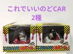 小林克也の聞き取り&ビジネスアメリ缶 カセットテープ版 (2缶セット