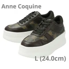 Anne Coquineアンコキーヌ モノグラム厚底スニーカー ブラウン24cmのサムネイル